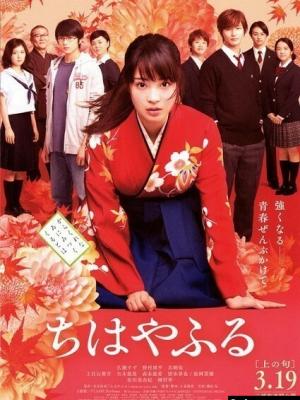 都市恋歌